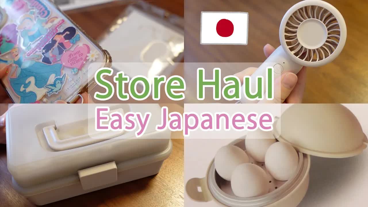 3COINSで買った便利な300円グッズ紹介