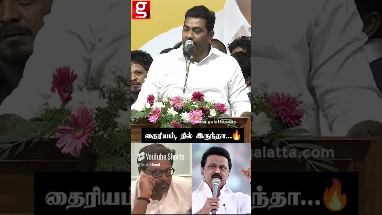 எலக்ஷன் சோசியல் மீடியா செலவு பற்றி ஆவேச கேள்வி