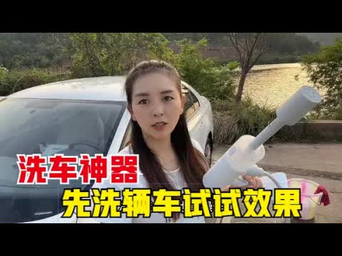 沉浸式体验无线洗车机清洗房车
