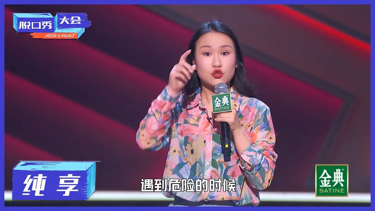 吐槽老公的脱口秀：从牙刷到蓝牙耳机