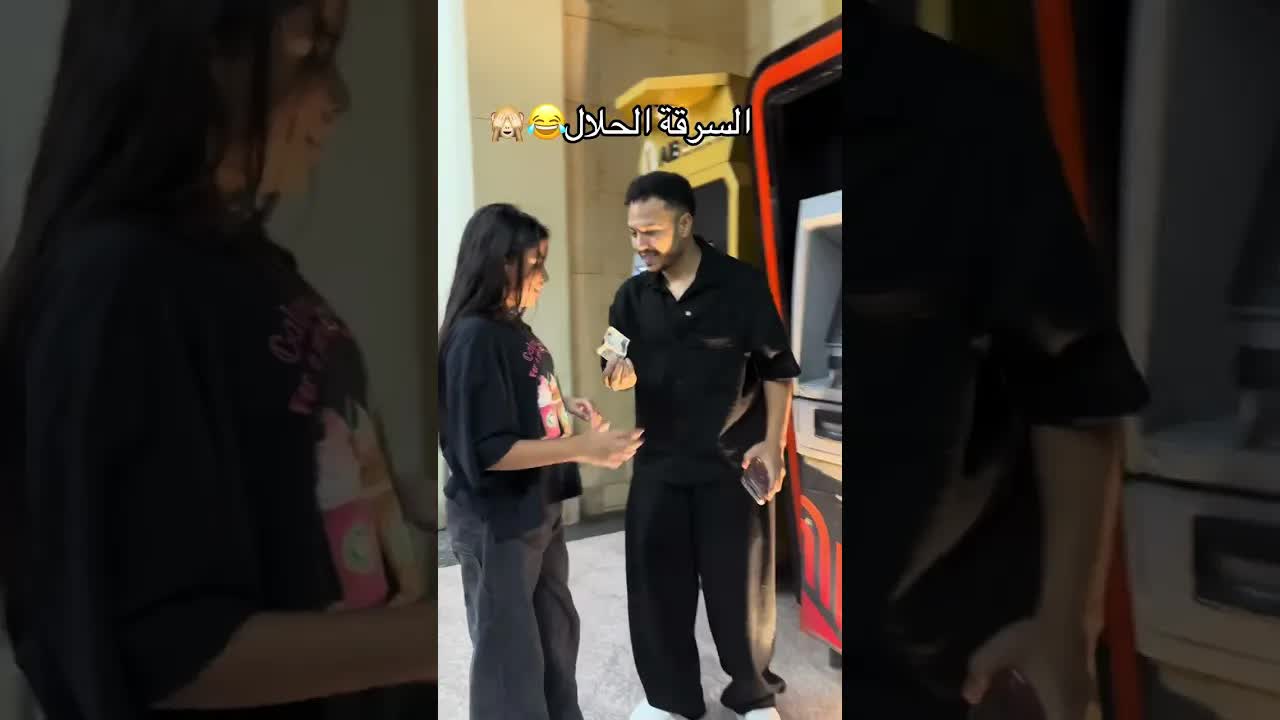 عمو ايه يا حبيبتي، وقعت منك 200 جنيه