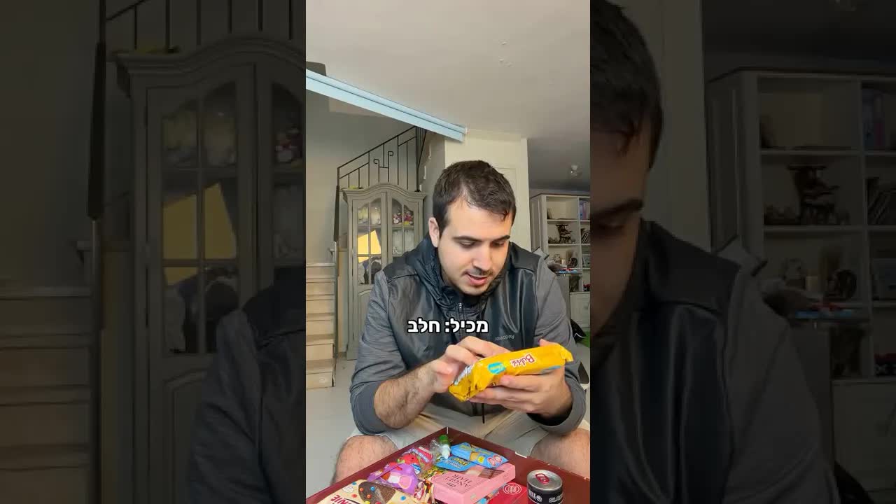 פותח חבילה, אלרגיות והצבעה לטיקטוקר השנה