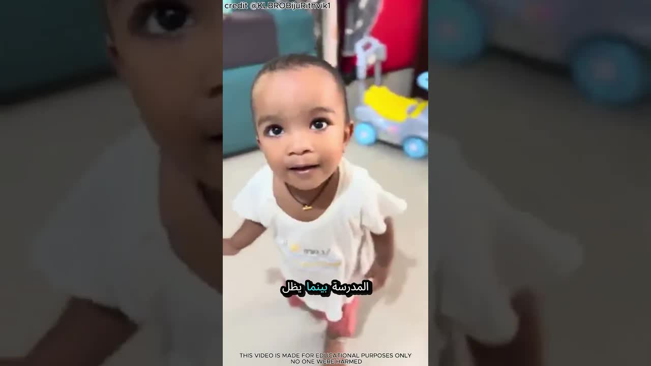 لماذا ساعَد الأخ الصغير أخاه؟