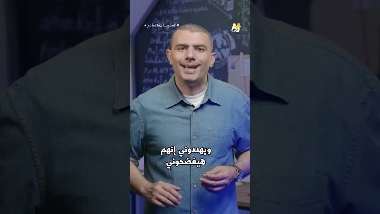 فخ الائتمان لمحدودي الدخل