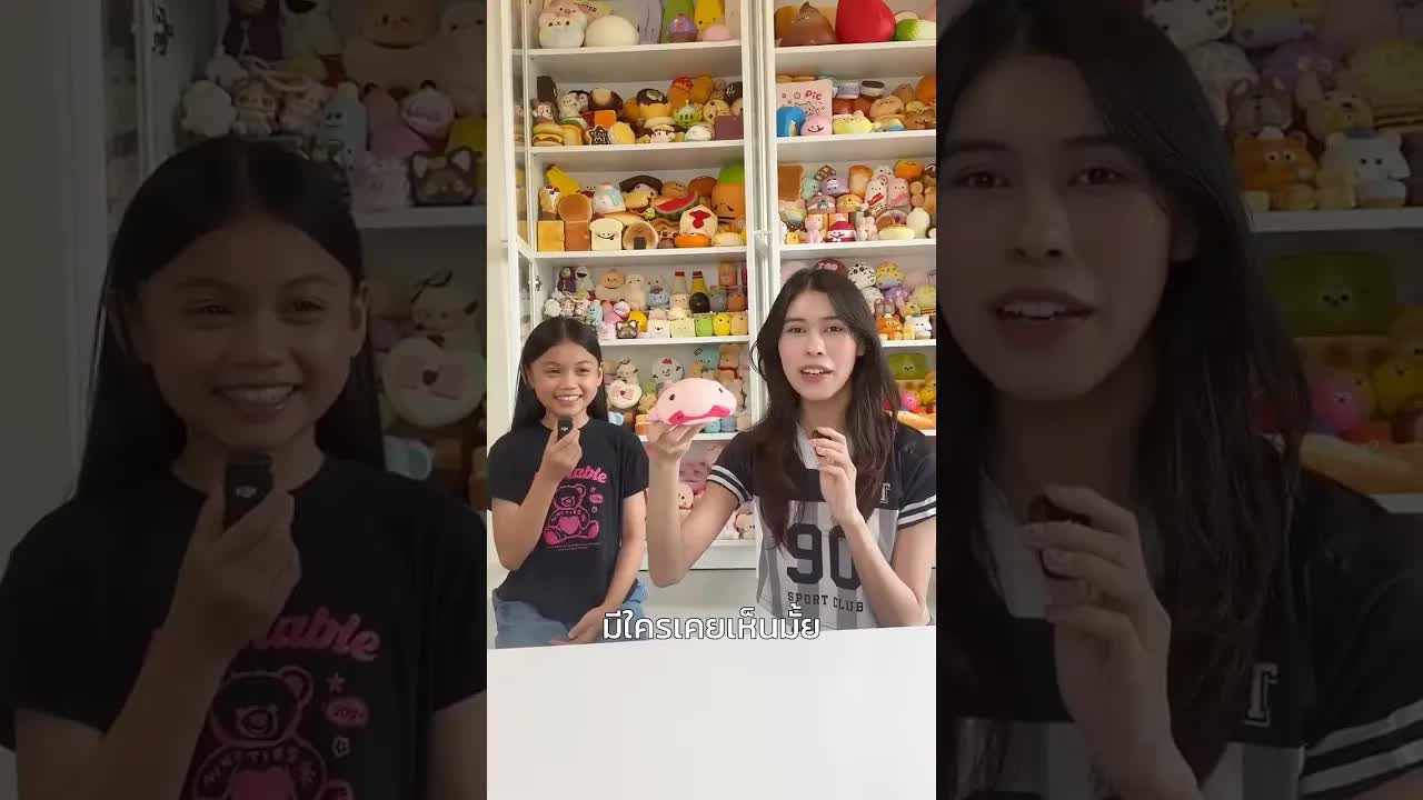 บุกบ้านสะสมสกุชชี่สุดอลังการกับน้องมะลิ