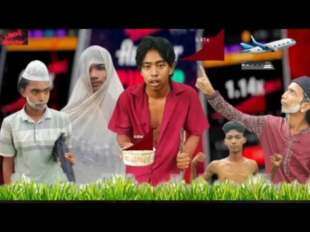 লোকাল পাইলট বনাম অনলাইন বিমান