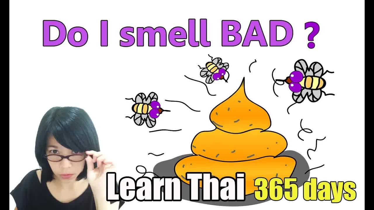 น้ำหอมจากแฟน: เขาให้ทำไม?