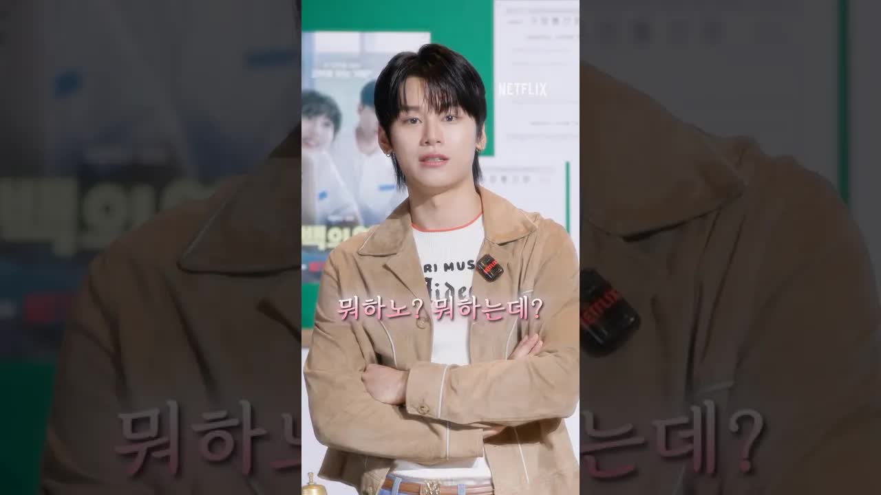부산 사투리 vs 서울말 비교