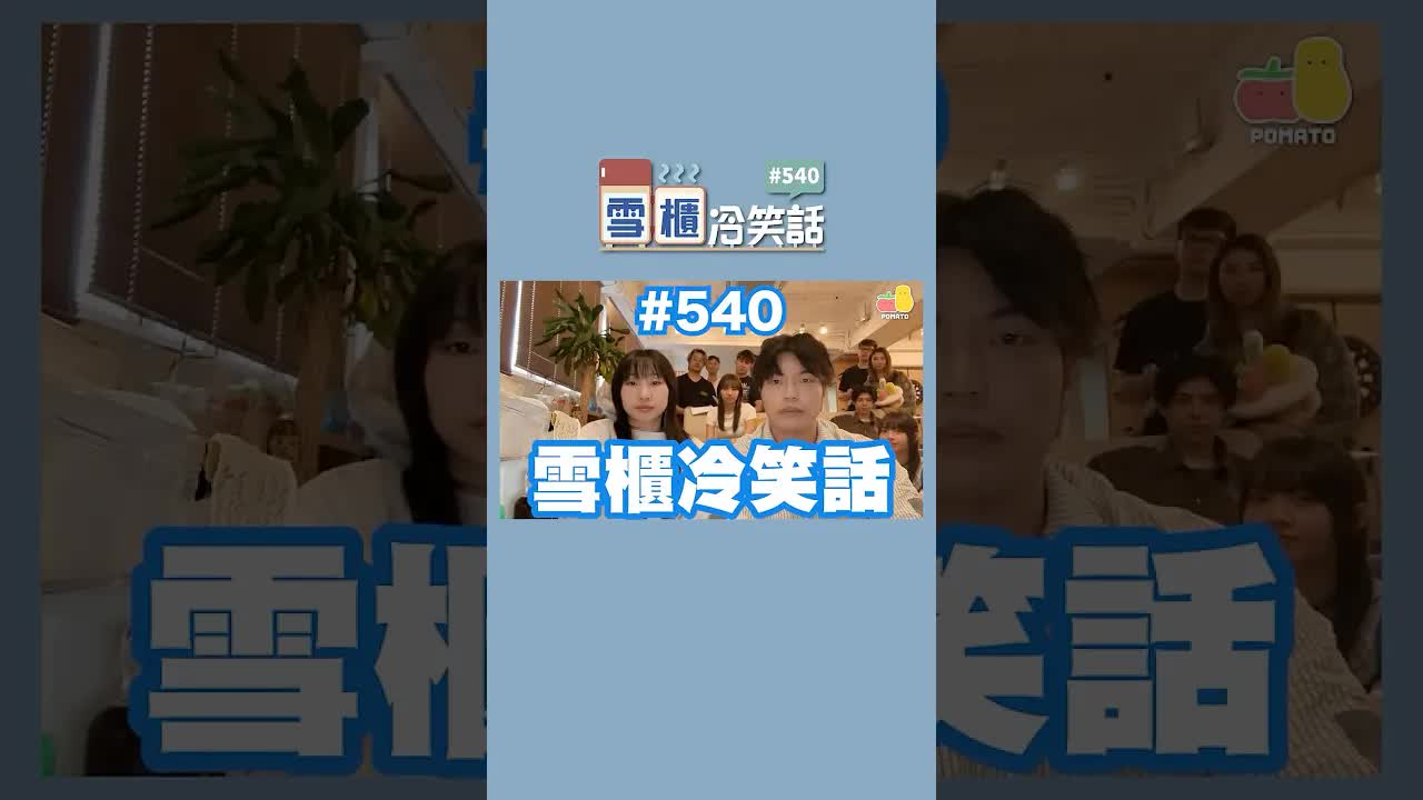 200歲人瑞長壽秘密冷笑話