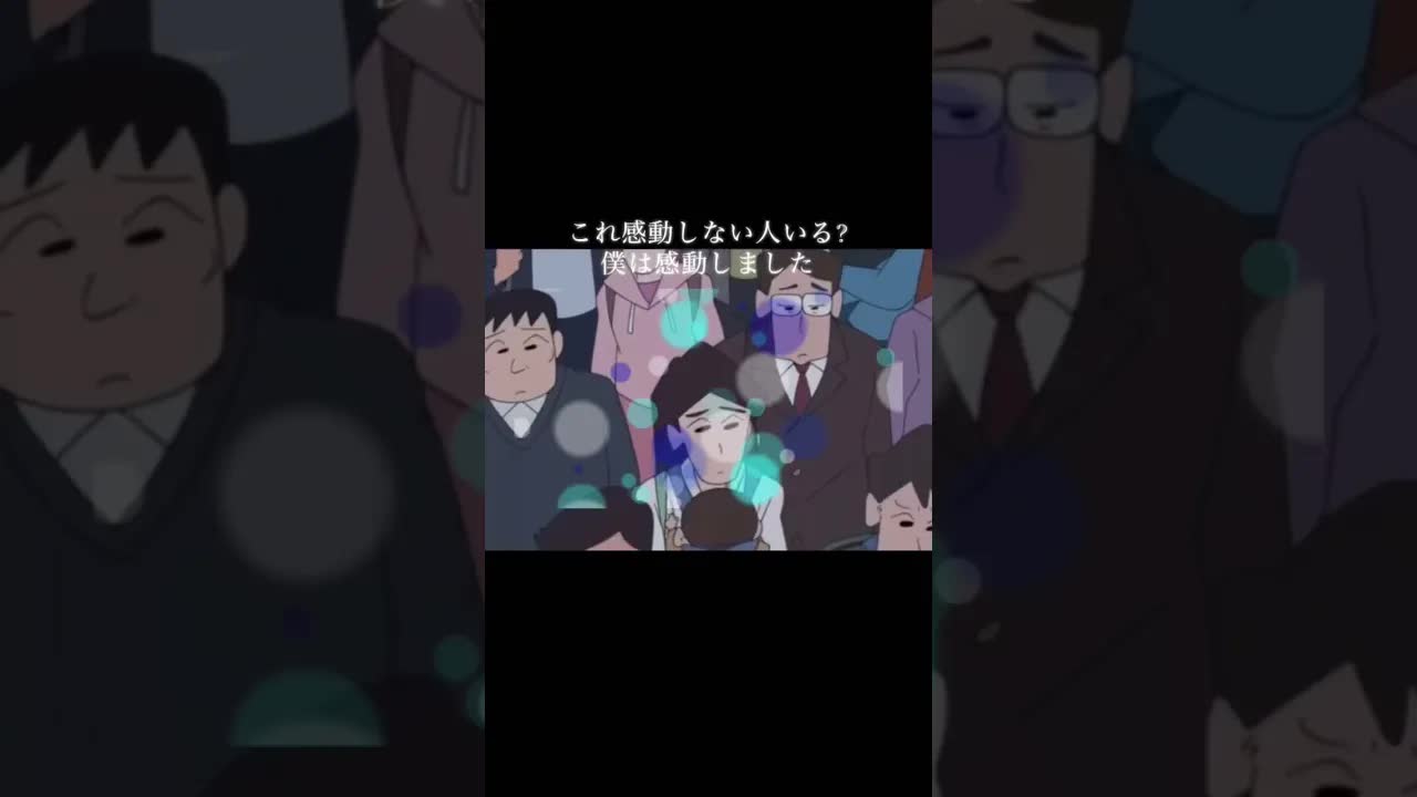 しんちゃん、みんなを助ける感動の瞬間