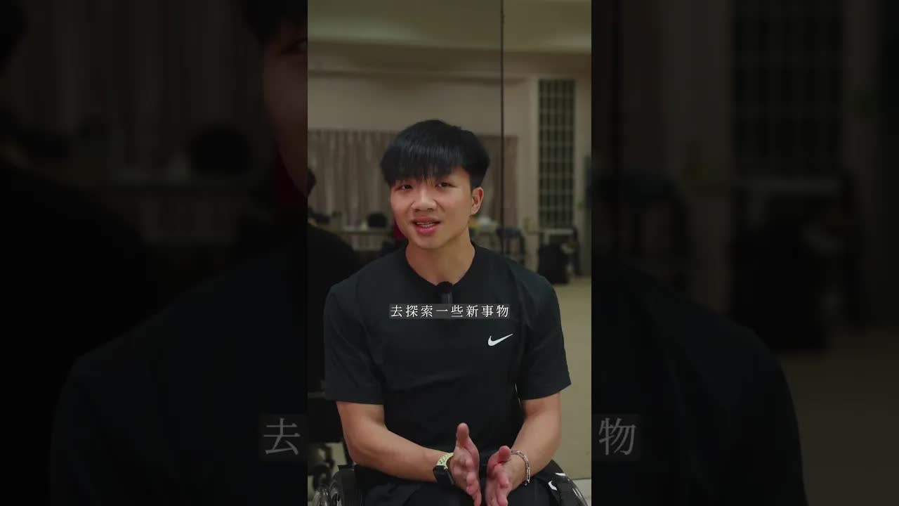 輪椅舞者Matthew：傷健共融的舞蹈夢