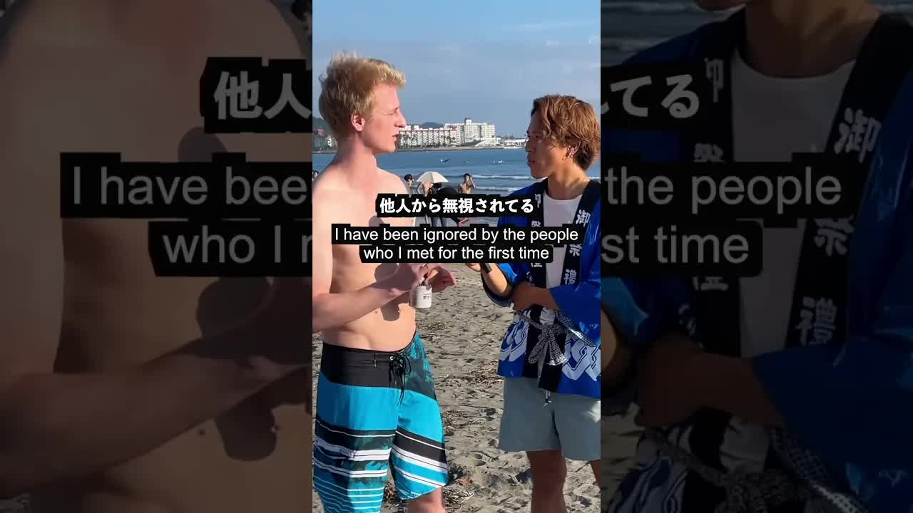 Interviewing Foreigners About Japan