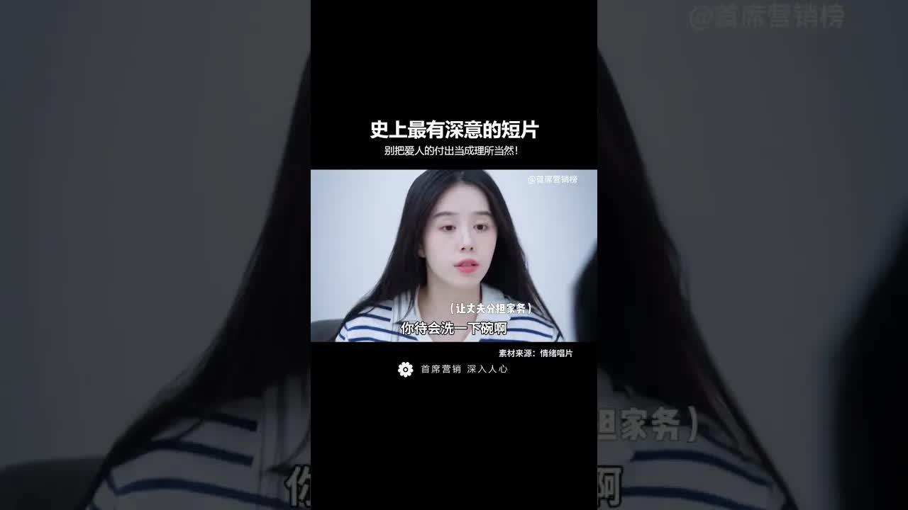 为几只碗吵架的婚姻沟通问题