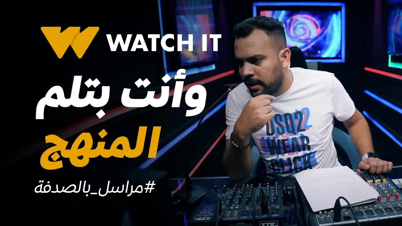 الدقيقة اللي صاحبك يشرح لك فيها المنهج قبل الامتحان