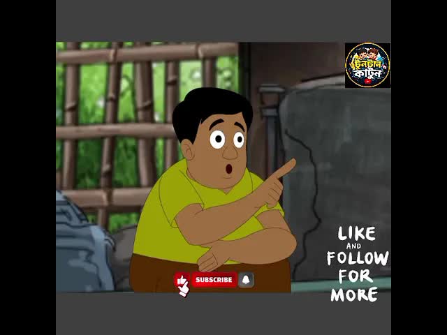 গুলটে মামা হলেন প্রাইভেট টিচার