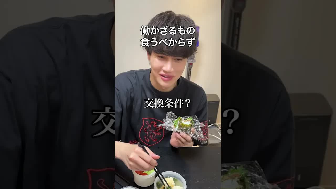 親友に24時間バズってる弁当生活を体験させる