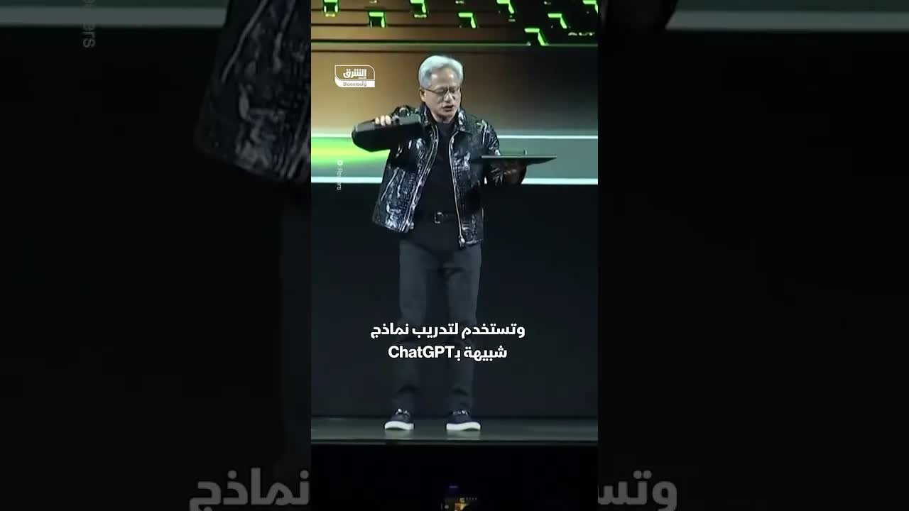 لماذا رفضت الصين رقائق إنفيديا الأميركية؟