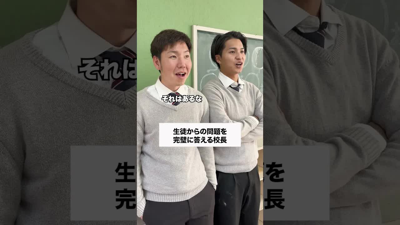 円周率暗唱でクラスが混乱