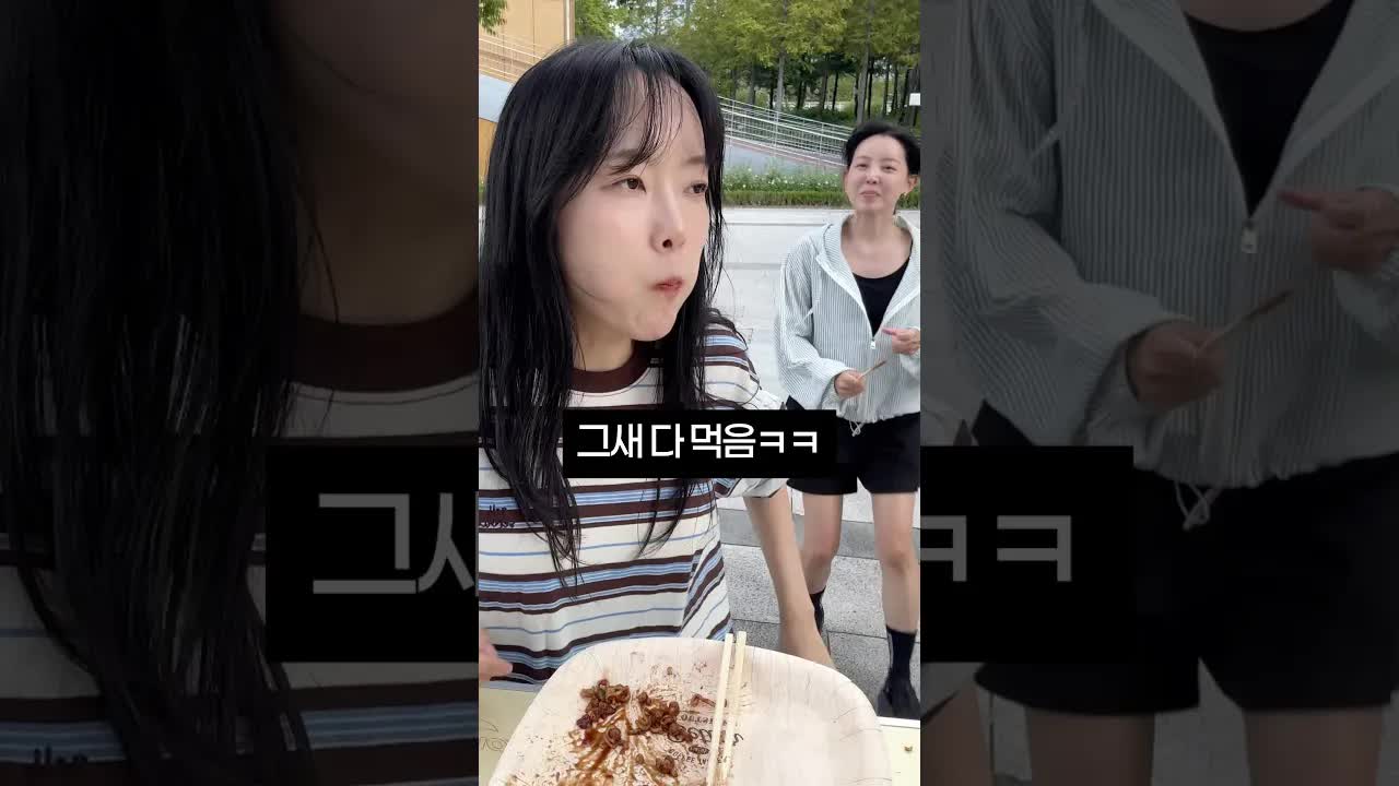 가위바위보로 먹기 결정하기
