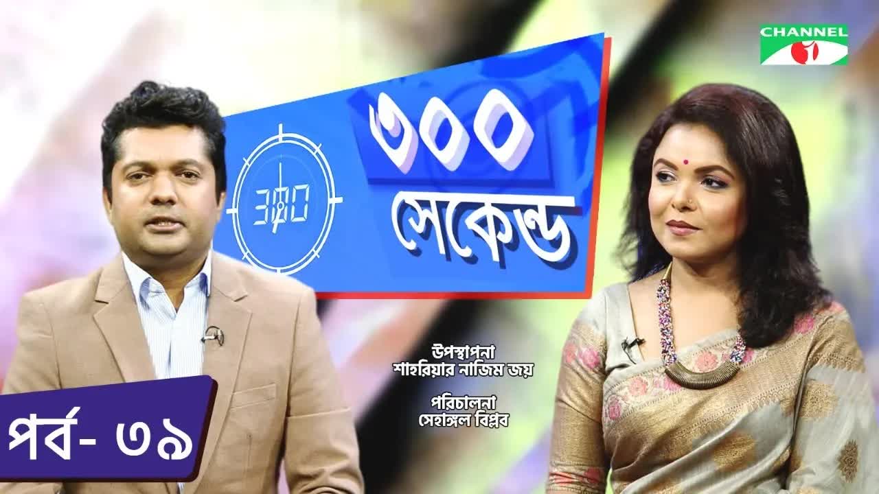 হুমায়ূন আহমেদের স্মরণে মেহের আফরোজ শাওনের সাক্ষাৎকার