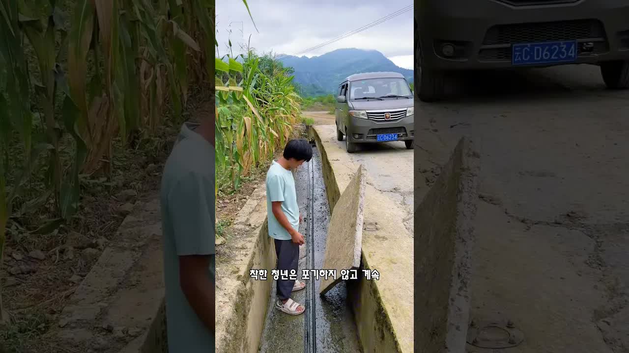 망가진 다리를 고친 착한 청년의 이야기