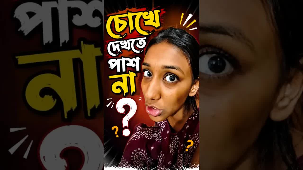 ঘর পরিষ্কার করার সময় বোনের সঙ্গে ঝগড়া