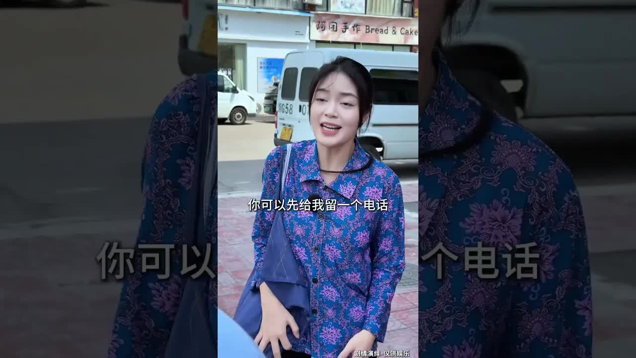 十年後重逢的溫暖奇遇