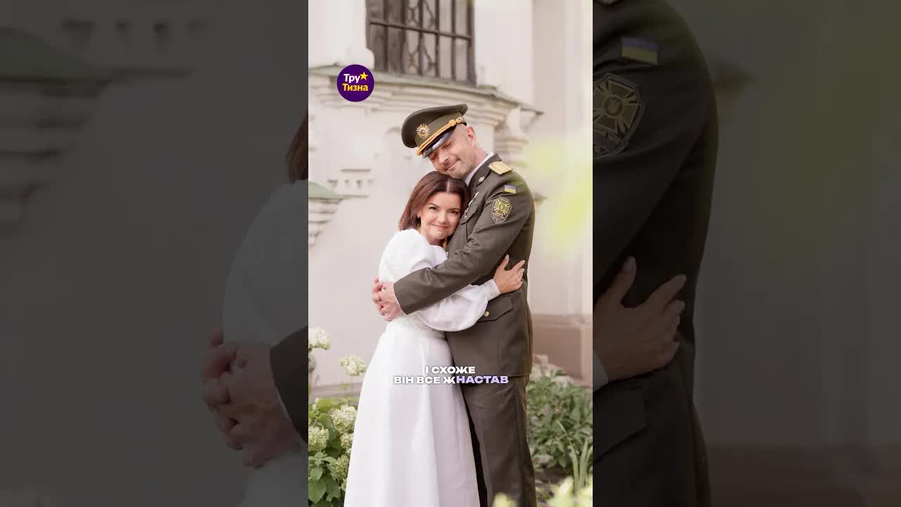 Марічка Падалко та Єгор Соболів обвінчалися після 22 років разом