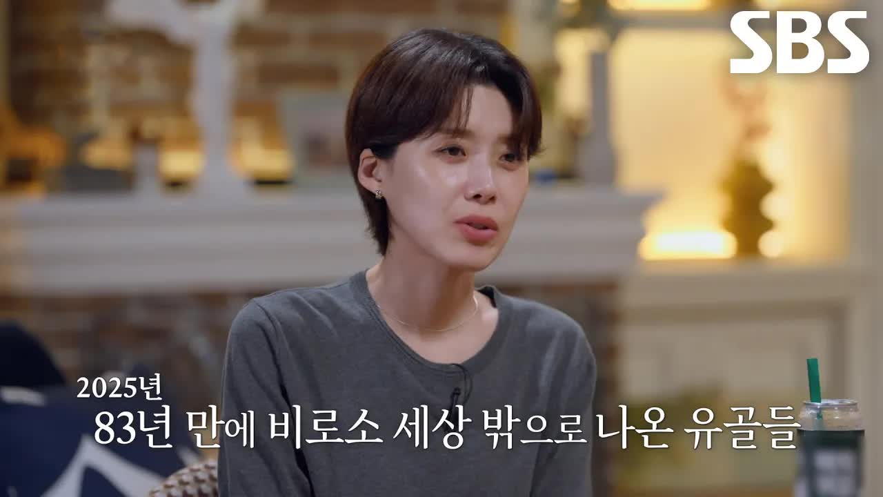 83년 만에 발견된 탄광 참사 유골 이야기
