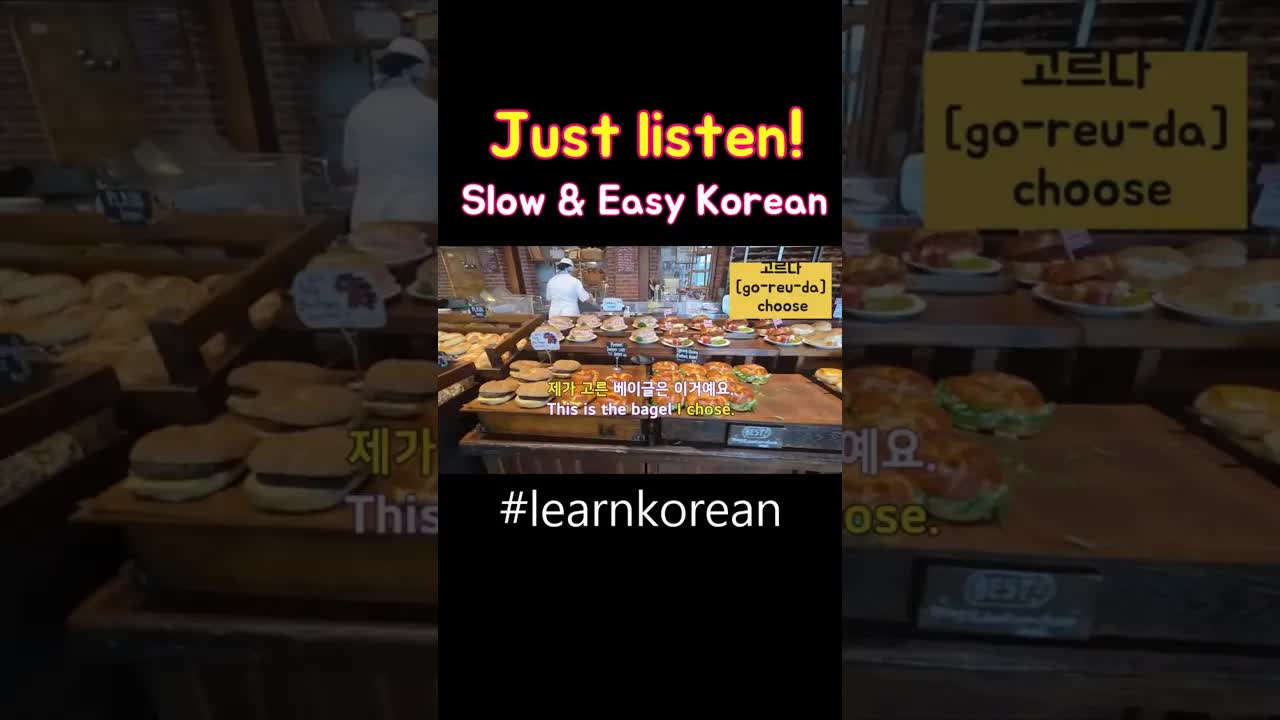 런던 베이글 가게 방문하고 맛 후기