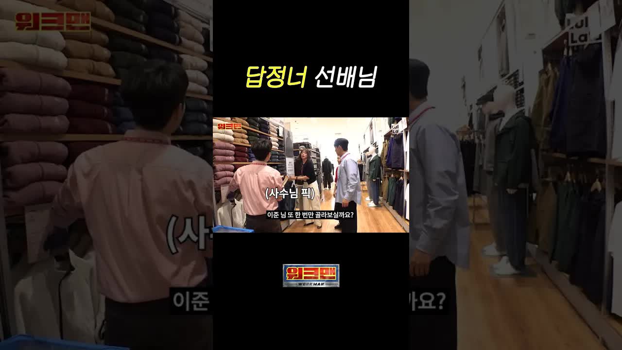 이준 님 마음에 드는 색으로 골라보기