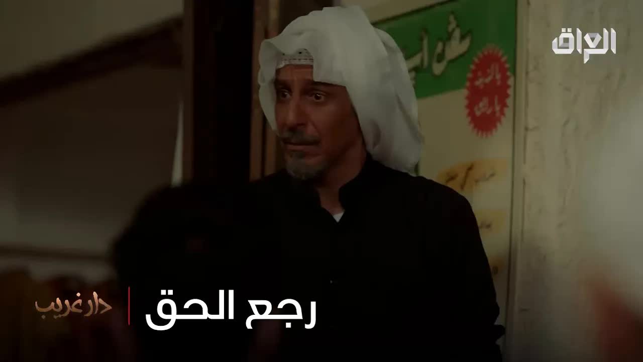 كلمتنا واحدة: خطاب الوحدة والتماسك الاجتماعي
