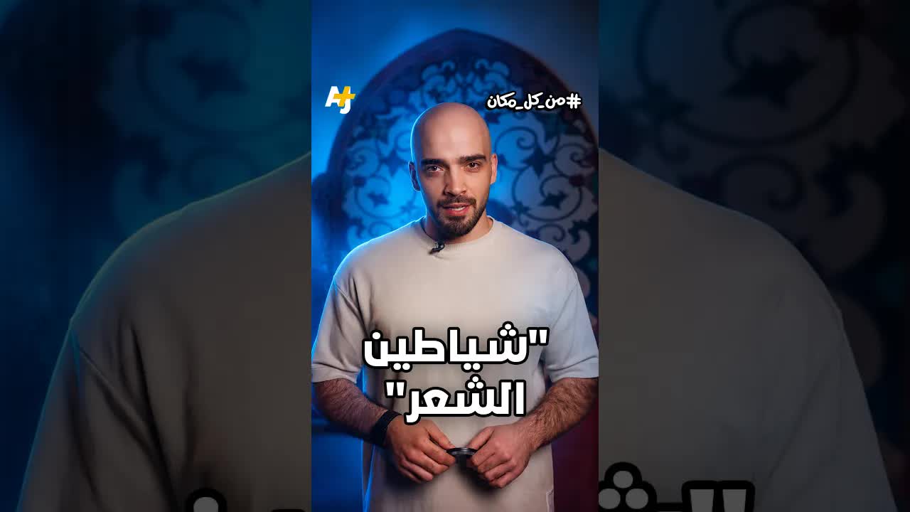 شياطين الشعر: هل الشعر وحي من قوى خفية؟
