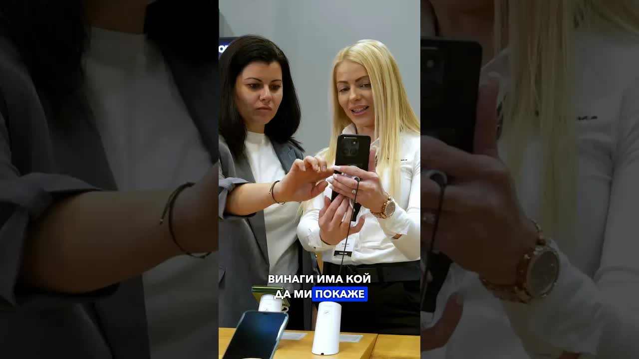 Моята работа и бъдеще във Vivacom