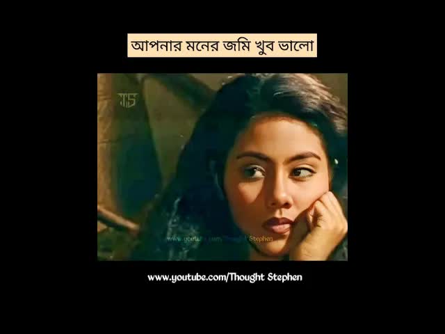 মনের জমি আর দুঃখের চাষের কথা