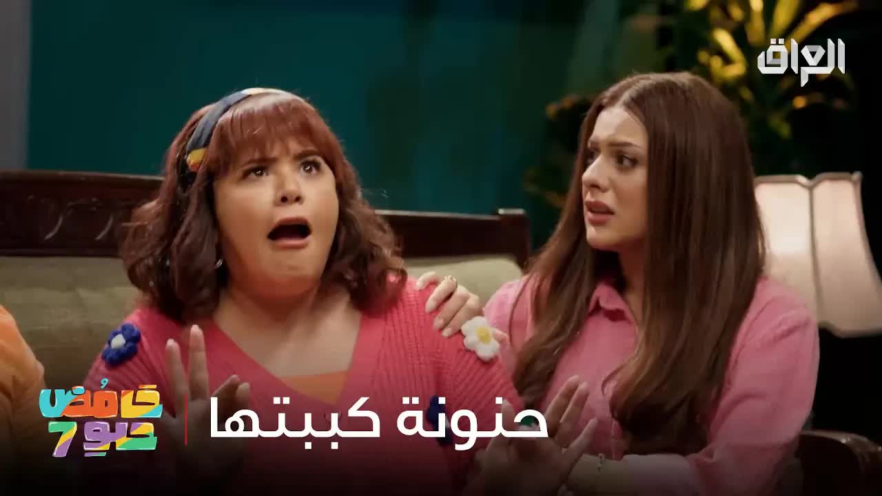 حنونة تزور عمها بعد وفاة والدها