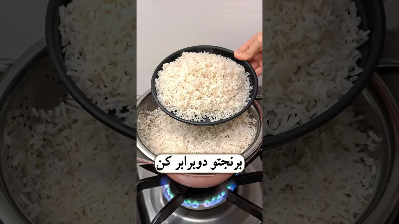 ترفند دو برابر شدن حجم برنج