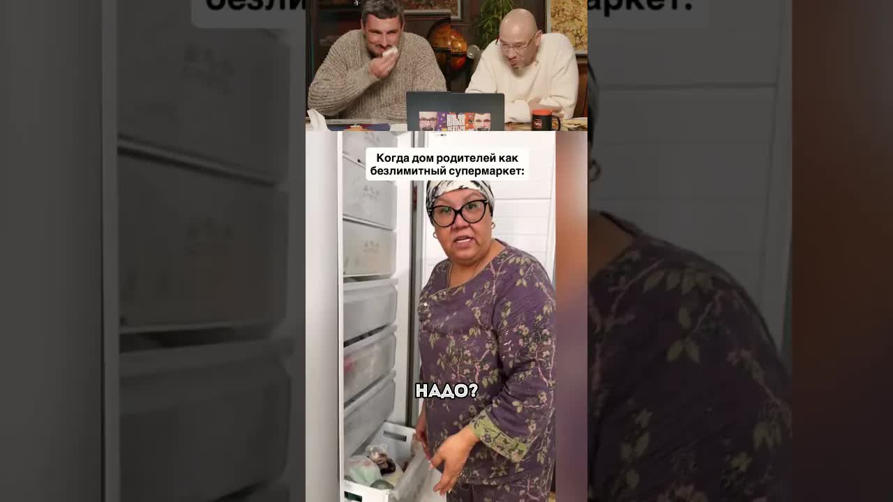 Мама просит купить продукты: смешной диалог