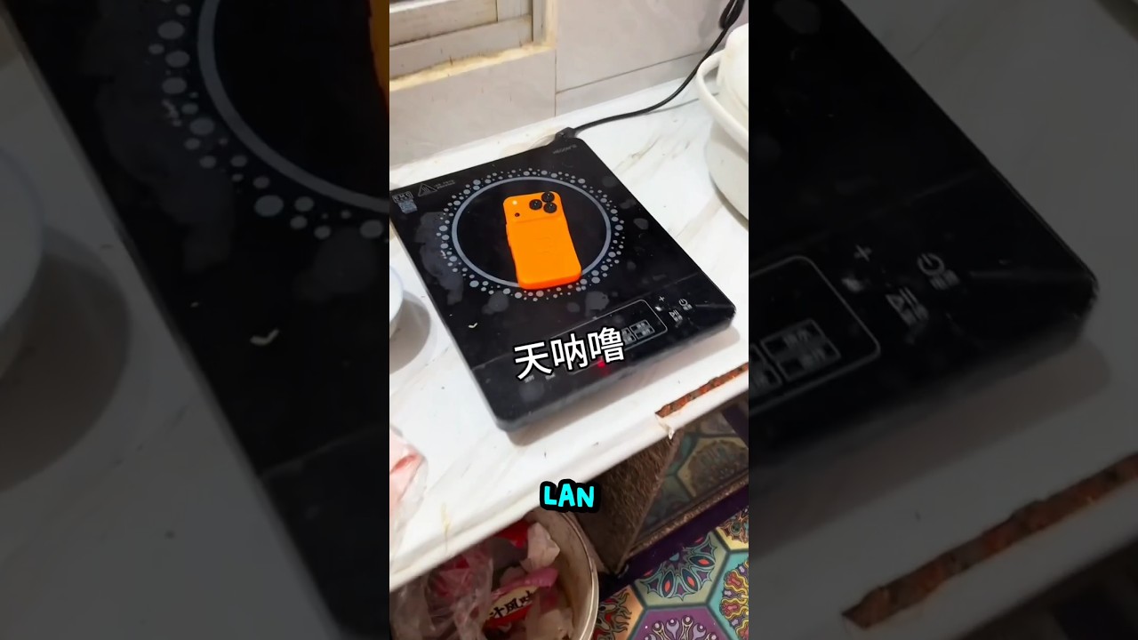 Telefonumu Pişirdim! ProMax Hatası
