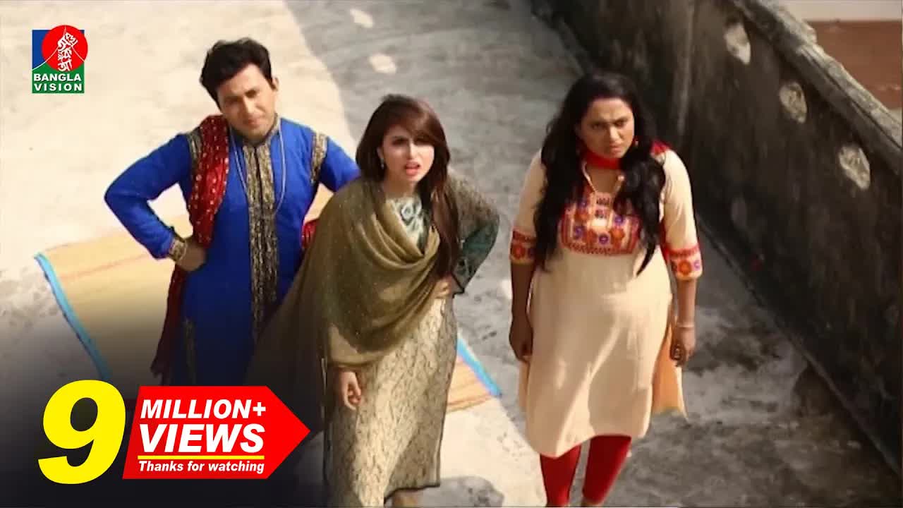 ভাড়া বাড়িতে তিন বোনের হাস্যরস