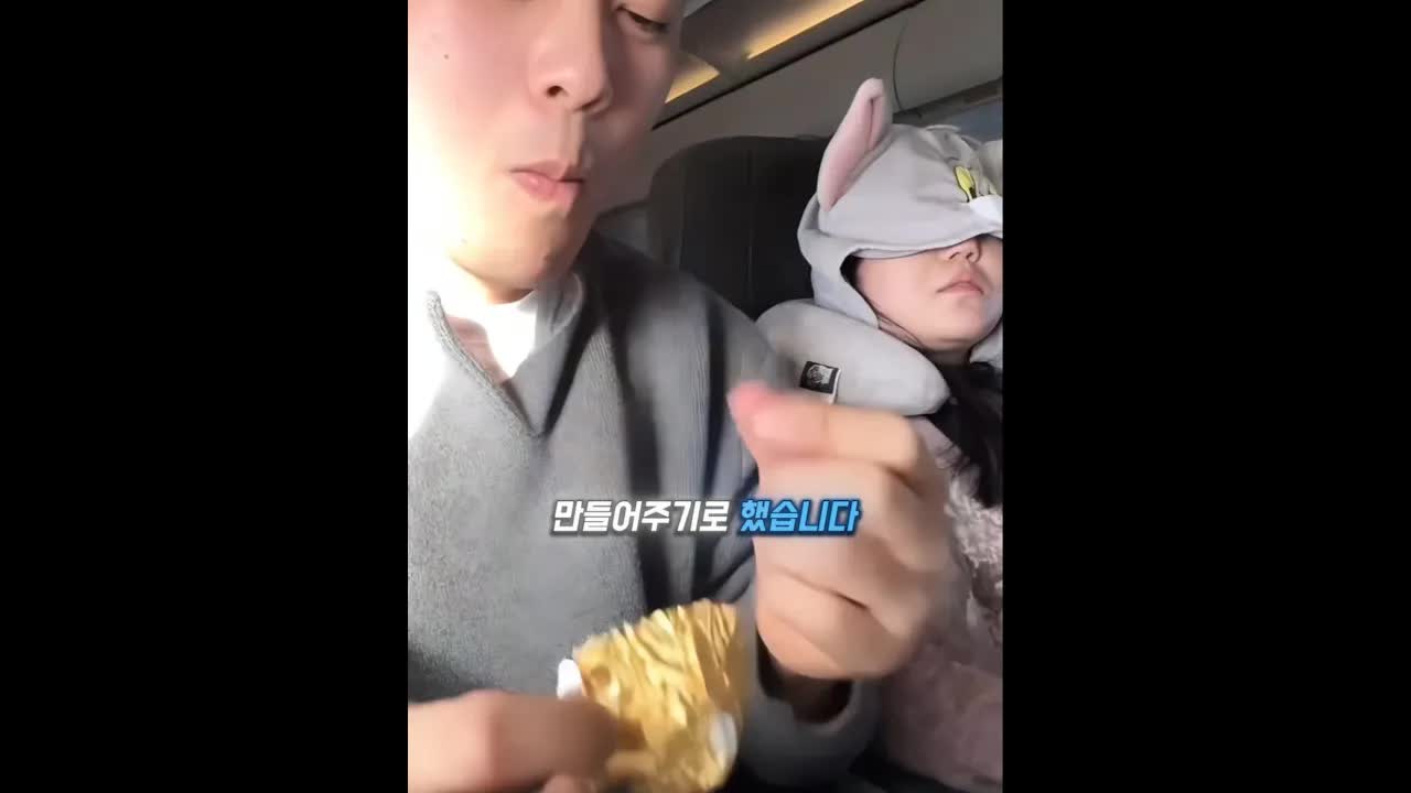 아내를 위한 초콜릿 포장지 반지 선물