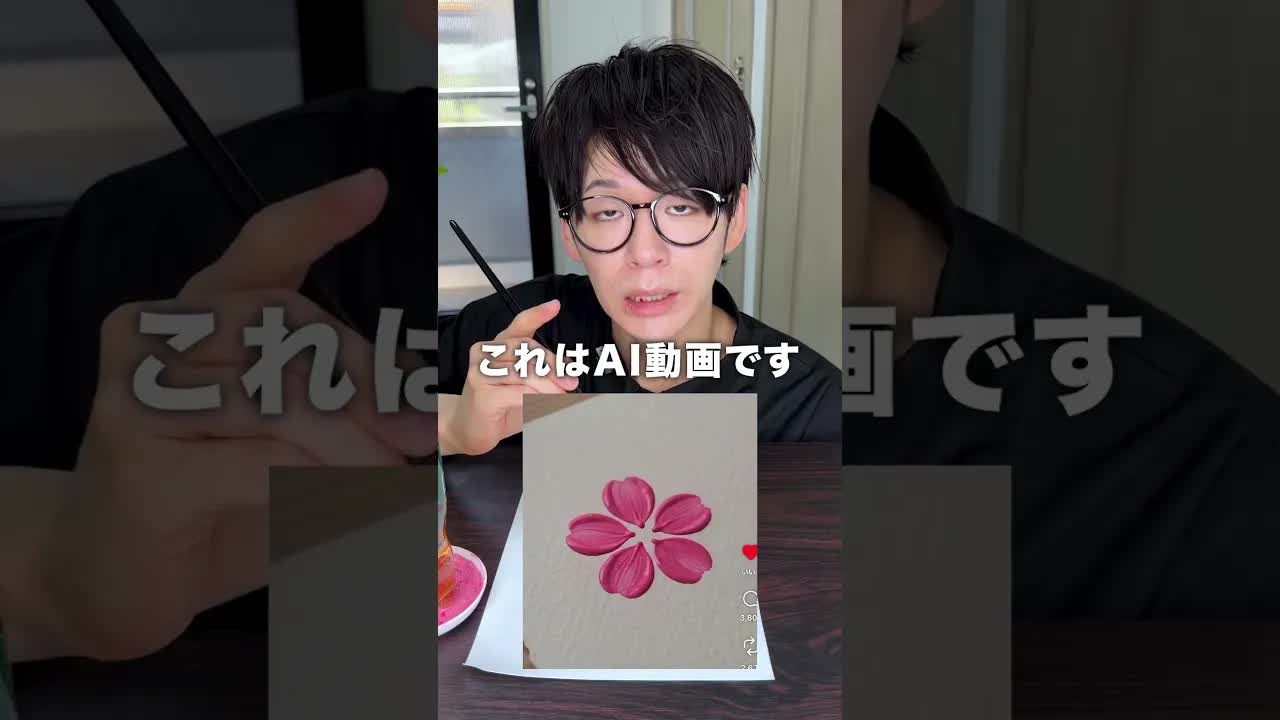 海外でバズった嘘のアートを実験