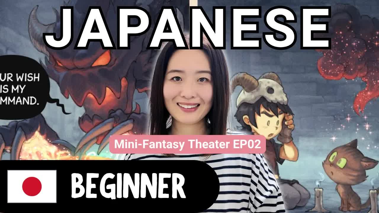 モンスターを願う少年と魔法のランプ