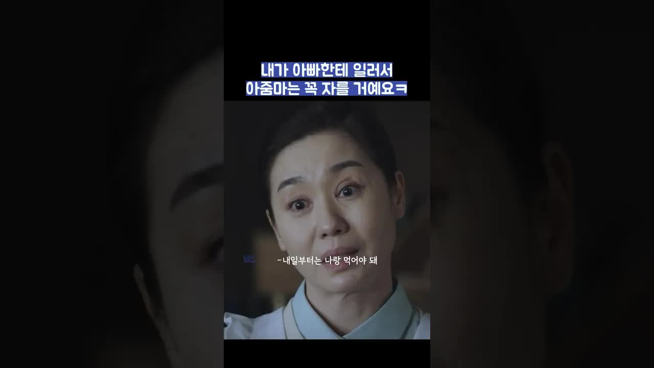 첫날부터 엄격한 규칙 통보