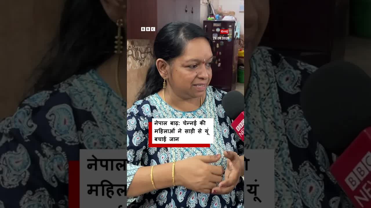 चेन्नई की महिलाओं ने तूफान में साड़ी से बचाई जान