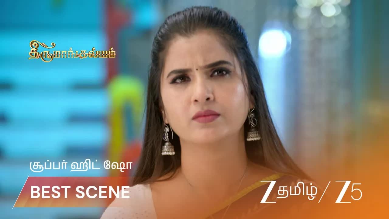 இன்ஸ்பெக்டரிடம் இருந்து மாப்பிள்ளையை ஜெயிலில் காப்பாற்ற முயற்சி