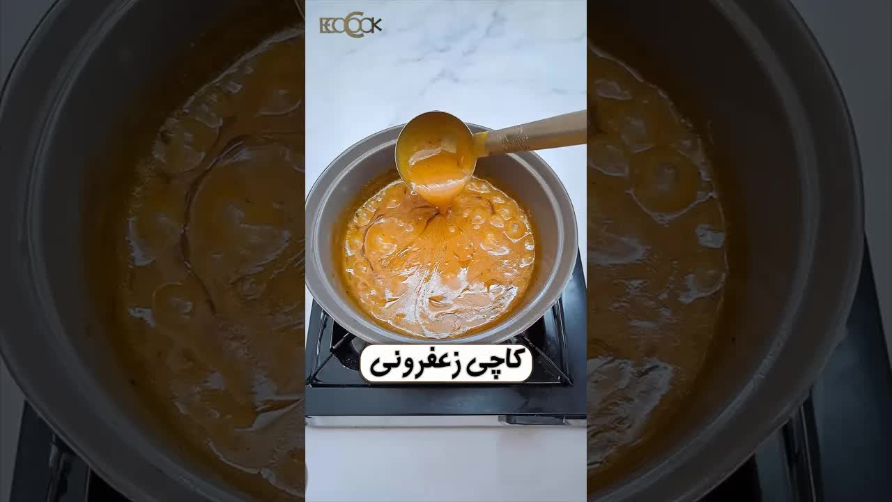 آموزش تهیه کاچی زعفرانی خوشمزه و مقوی