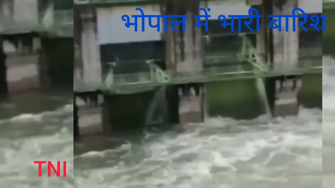 भोपाल में तेज बारिश और पानी भराव