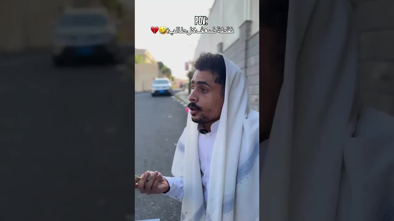 رد فعل غير متوقع عندما تدعو لشخص بالله ينجحك