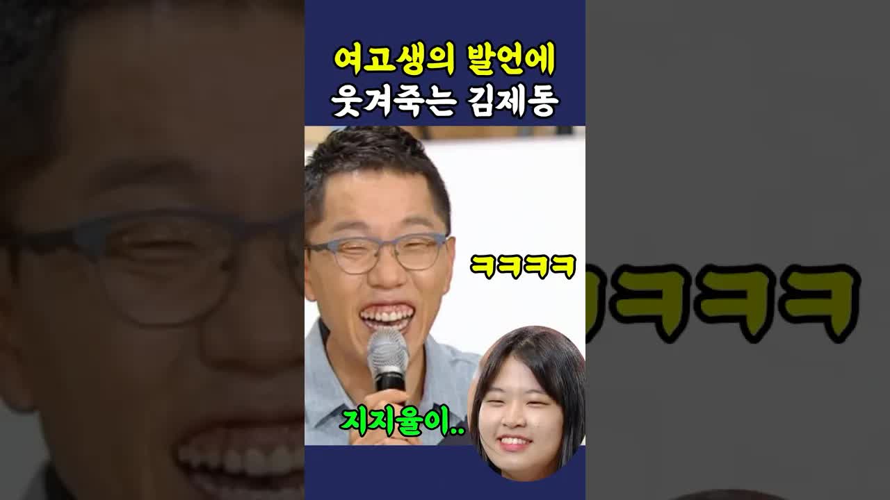 초등학교 반장 선거와 지지율 이야기